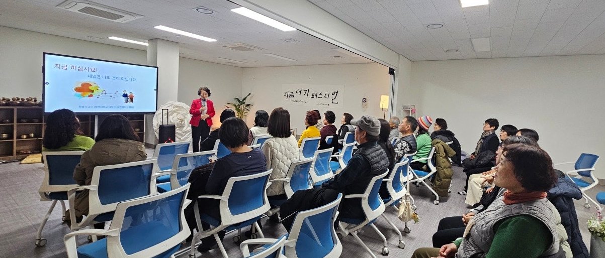 교육실
